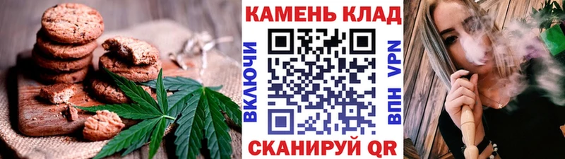 Canna-Cookies конопля  где купить наркотик  Сосновка 