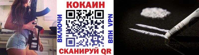 Кокаин Fish Scale  Сосновка 