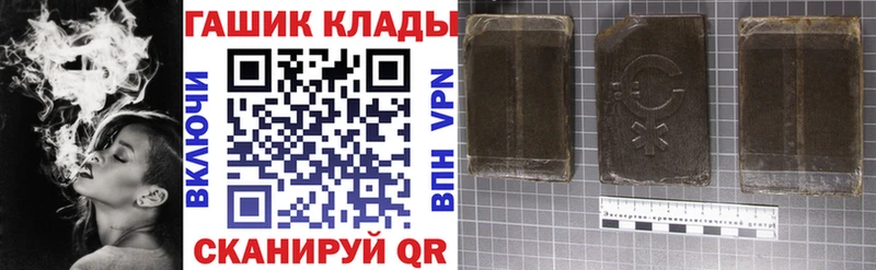 ГАШИШ hashish  Сосновка 