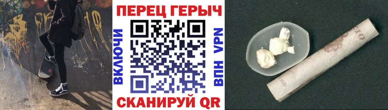 сколько стоит Сосновка Героин герыч