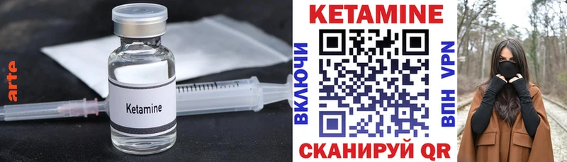 КЕТАМИН VHQ  Сосновка 