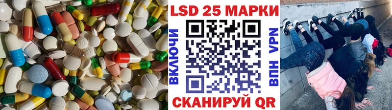 Лсд 25 экстази ecstasy  Сосновка 
