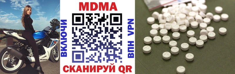 мега ссылки  где можно купить   Сосновка  МДМА молли 