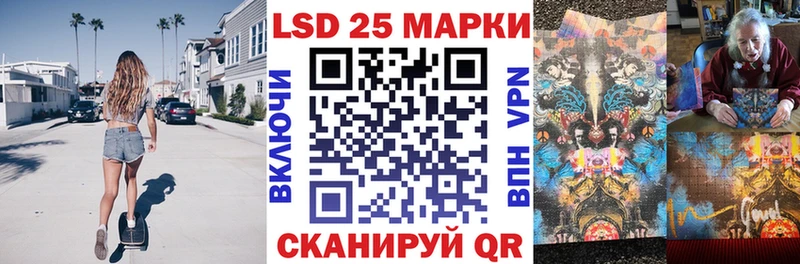 Марки 25I-NBOMe 1500мкг  закладка  Сосновка 